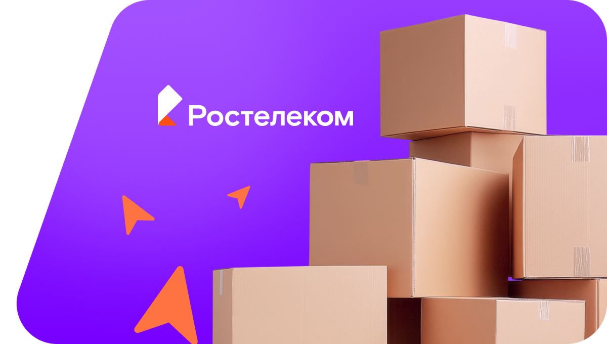 Переезд в новую квартирув&nbsp;аал Малый Спирин